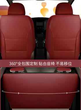 菱宏光FAE3s/s1/s宏光v专用夏季汽车坐五套7七坐全包皮革围四季座