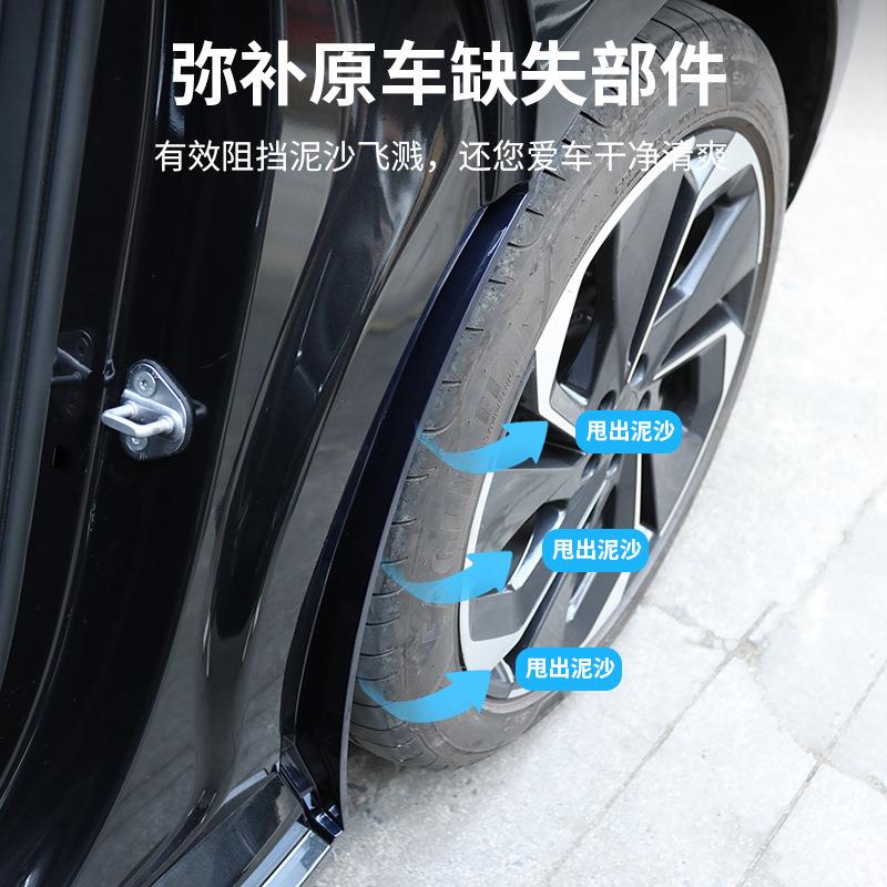 212SSC4车极氪00款1挡泥板内-衬隔音止震挡泥板后轮泥沙挡汽改装