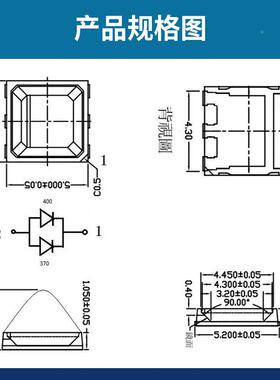 ledU5054灯珠0.5W贴片led灯美甲双VA灯led波高亮度DFZ发珠光二极