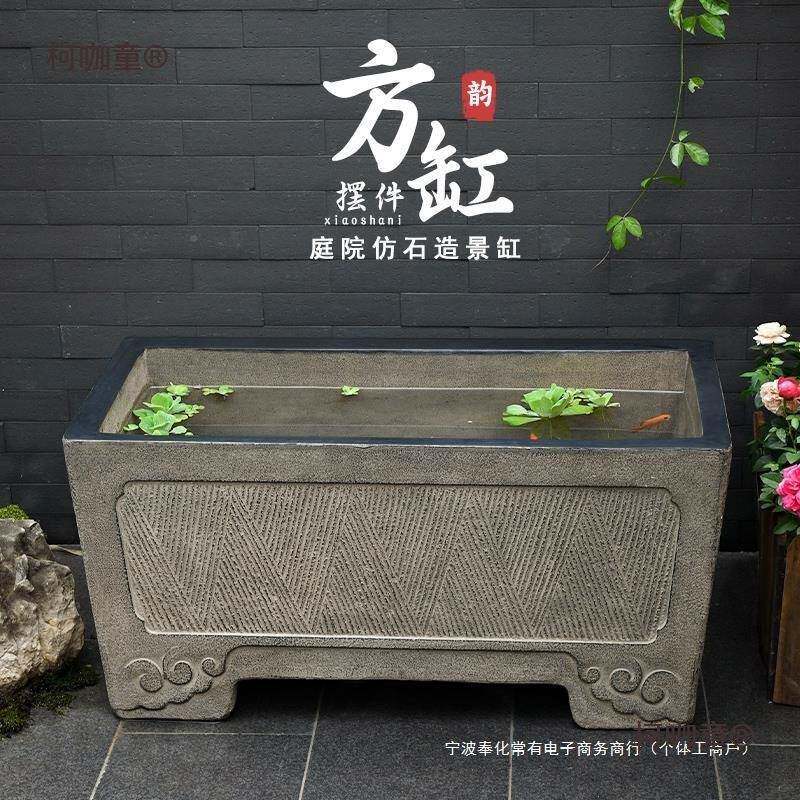 DQQ户外摆阳台养鱼法池造景件庭院布院置室外古小鱼缸景观子落麦