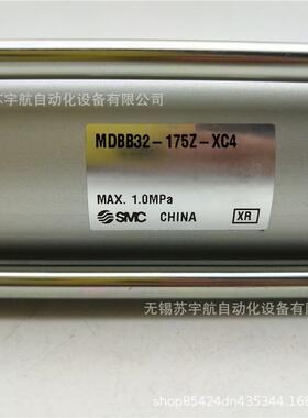 SMEJIC气缸MDBB32-175ZXC4ZMDBB3-175单杆2-双作用销售