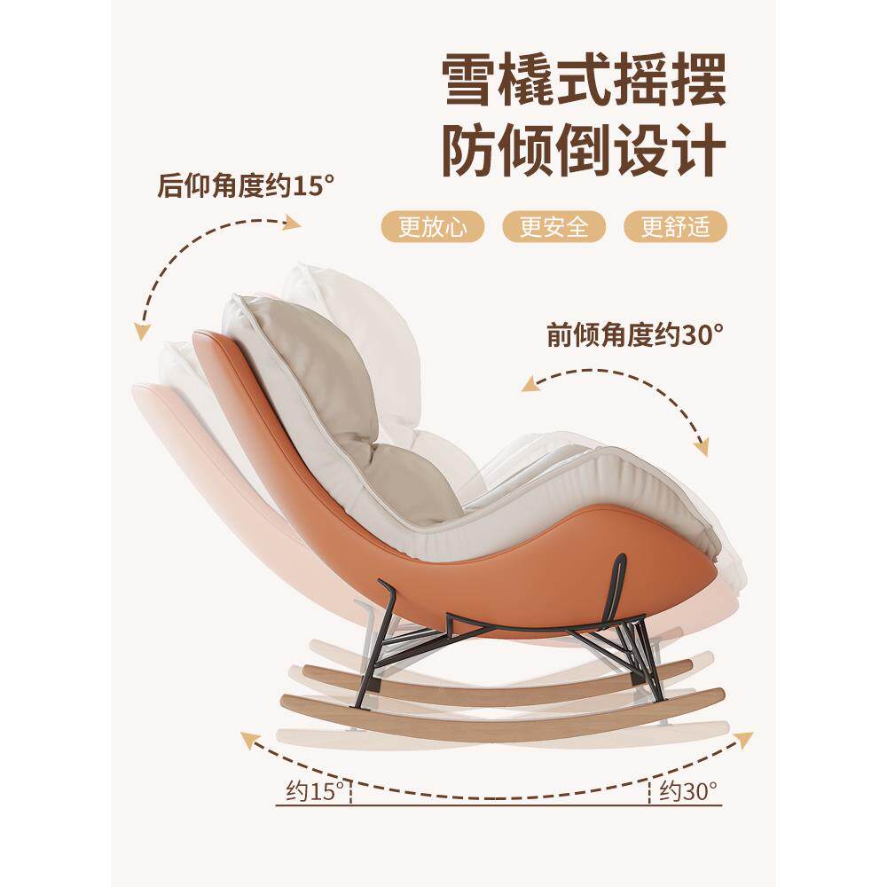 可摇椅摇椅躺成人觉阳台家用休睡闲客厅DLL懒人沙发单人逍遥龙虾