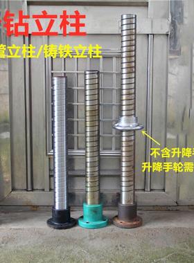 台支钻立柱70MM立柱柱20台钻配件立Z4116撑柱85M升M立柱降轮法兰