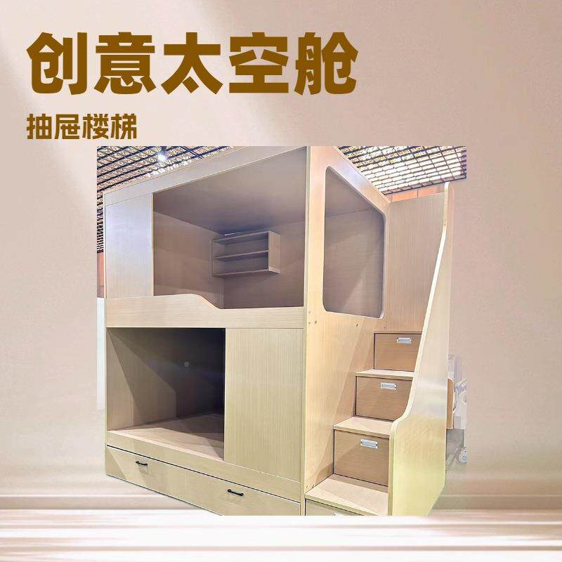 青太舱层简约空公寓酒店民宿上双下XXF铺床年旅社钢木爬梯上下床