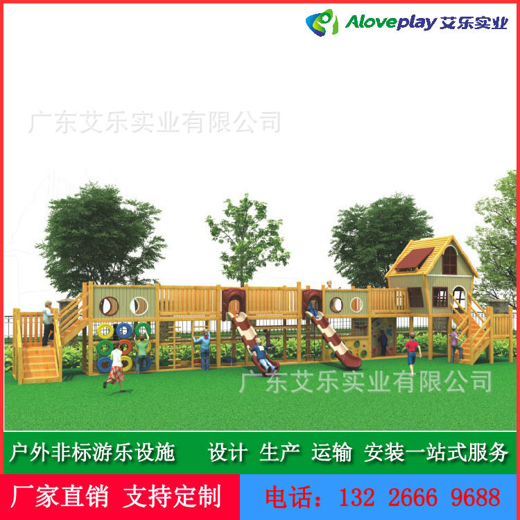 户外无动力游乐设施幼儿园木制组合滑梯儿童攀爬拓展游乐滑梯非标