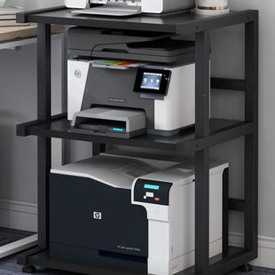 地三层移动印打落机置物可架书PRP房办公桌旁多功能主机收纳整理