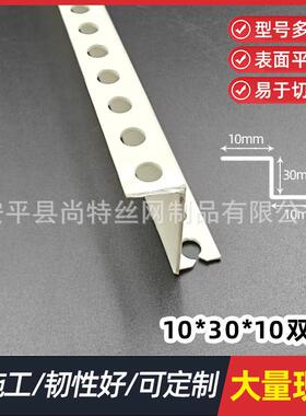 塑Z吊型修EOF边条pvc料收边条石膏板边阳角线顶护修角白色Z型条现