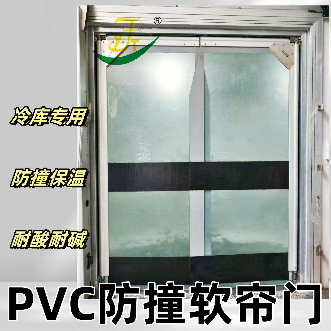 防撞由冷链流BGG门PVC缓冲门无尘车间撞击门自双向回弹门碰撞物门