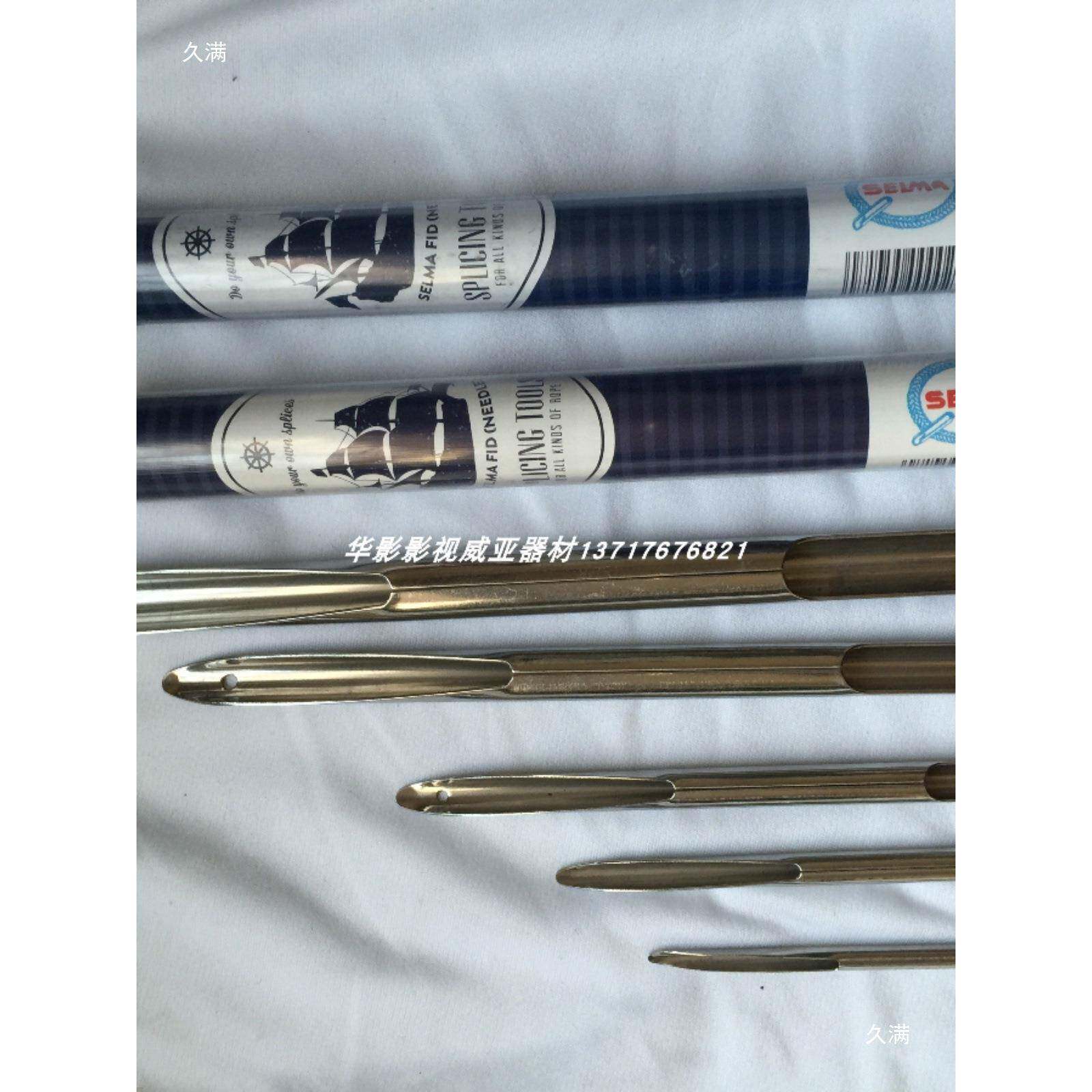 包编绳器763影打视武吊威亚工具穿绳针穿绳套器威亚绳打扣邮针打