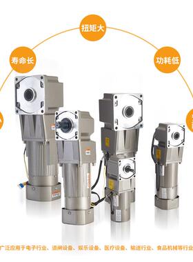 LULIAN齿轮机减速电20V带刹RH中空RA车减速机120W2370W1.5KW直角