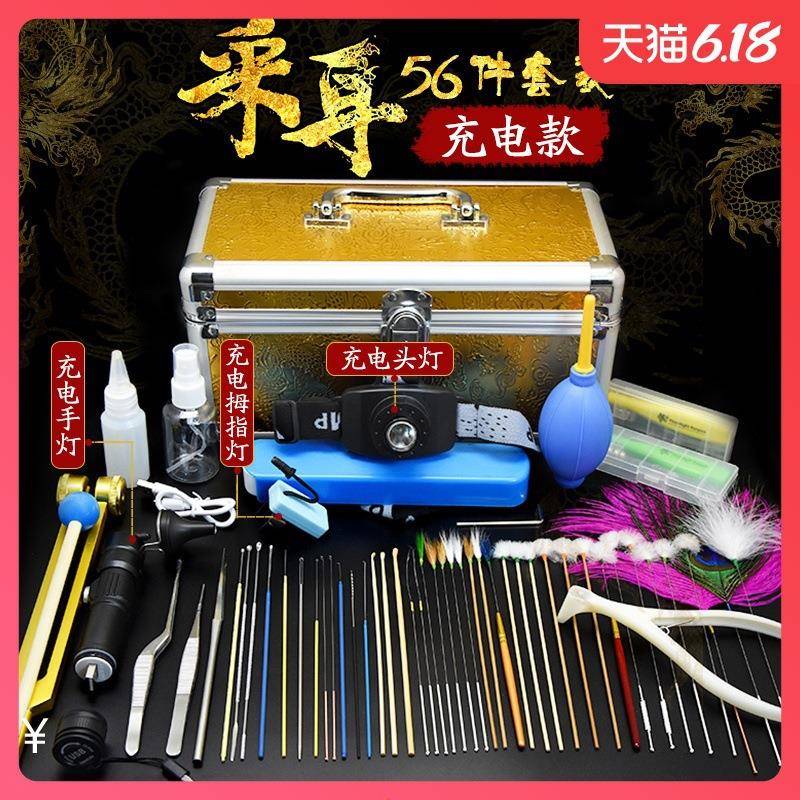 耳工具套装专业掏耳朵工具合组洁耳IMO器高鹅成人带采灯毛棒挖耳