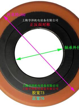 合力1.6吨堆高机AC16U载重轮齿DPY轮胎电动叉地牛P包胶轮支撑轮轱