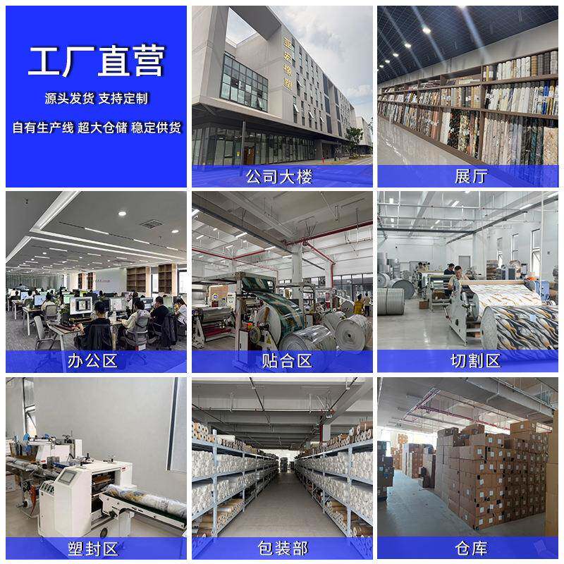 自粘墙贴墙面装装修墙纸金属卷材饰间厨卫生卧室房出租房改造翻新