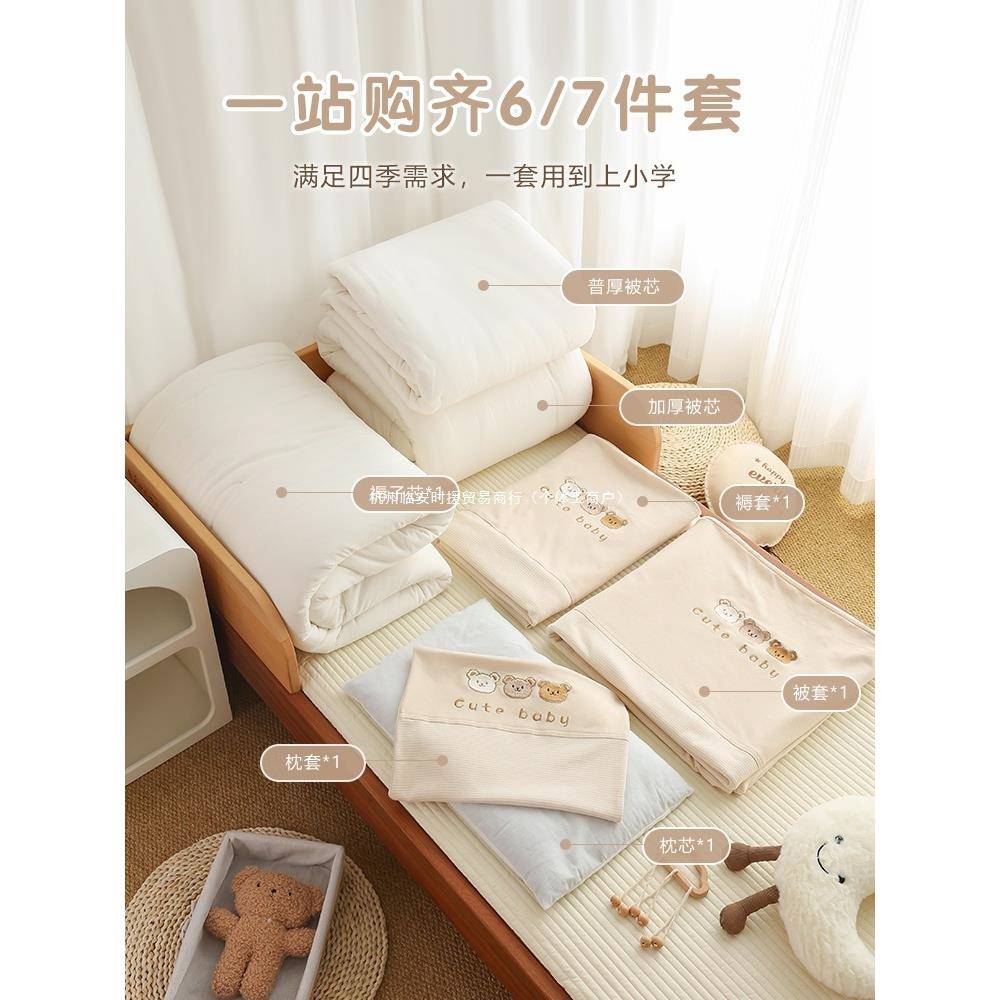 婴儿被子纯秋冬床上用品三件套宝宝棉儿件10075037花被被褥棉童幼