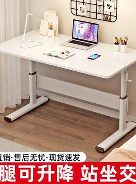 升升降电脑卧室家用学习桌书桌学AXO生写字桌办公电脑桌手动降桌