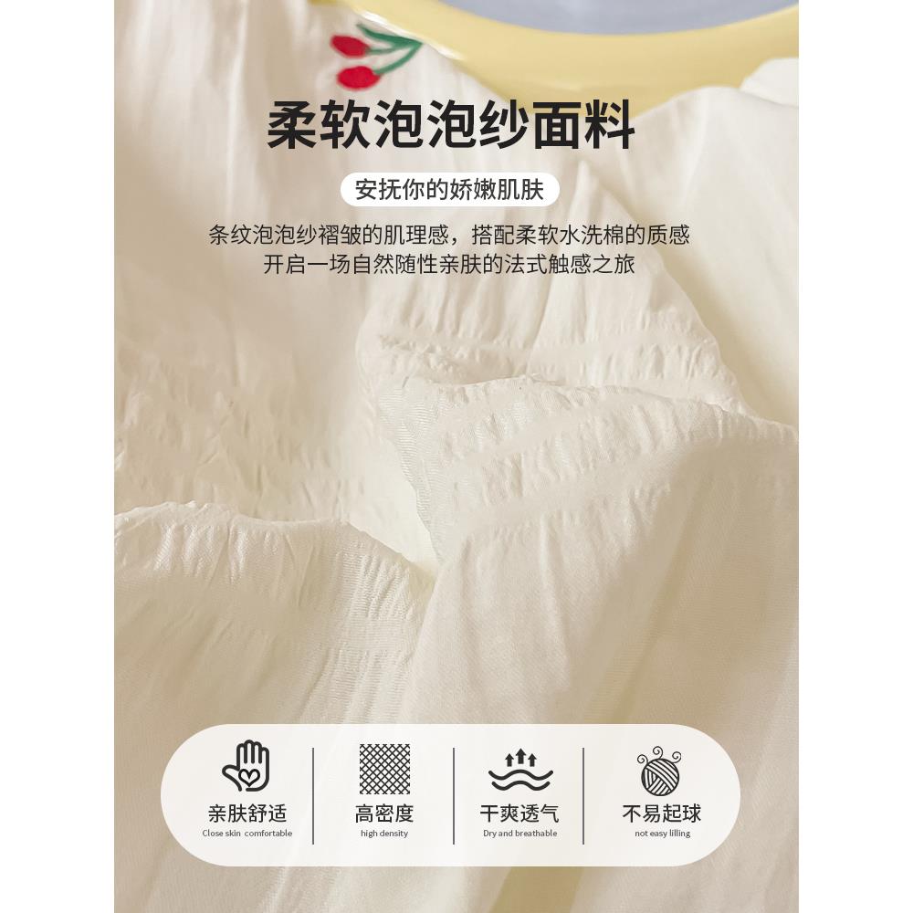 式公主风泡泡纱上四件套20韩2新款纯棉全棉床品白色被套床5100320