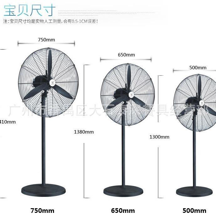 钻石牌工风扇全铜电机铝叶业WQN落扇地摇头扇牛角扇大功率扇电风