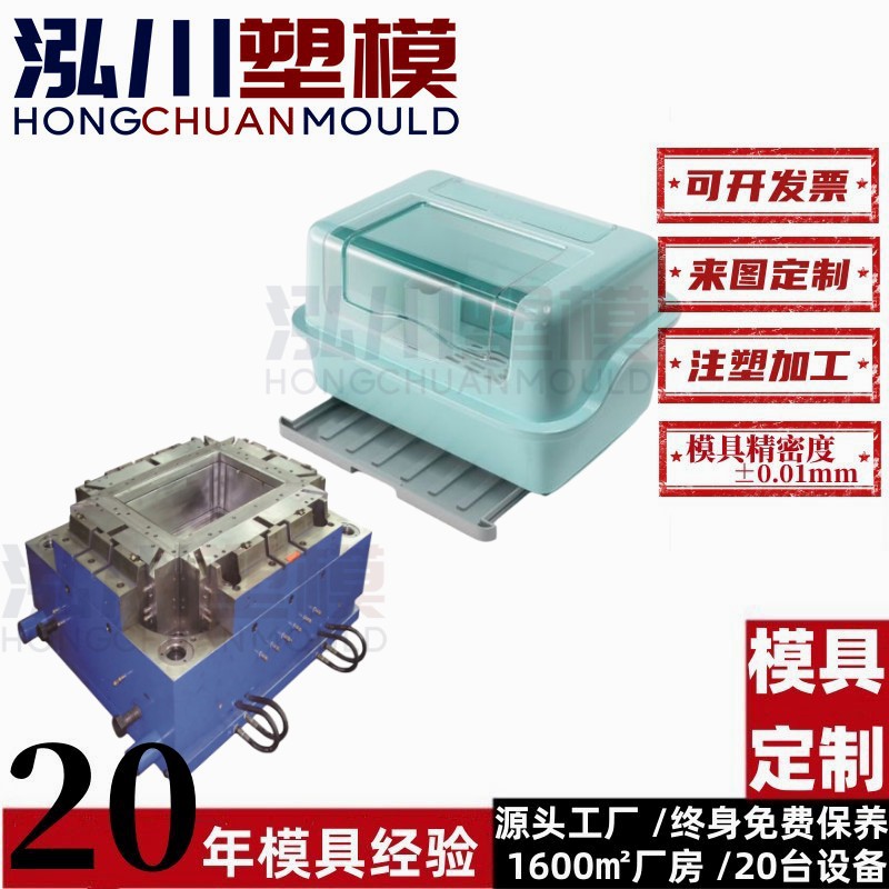 家用台面防尘带盖碗筷收纳盒