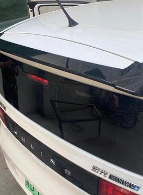 五宏光MIN17856EVI尾翼改装件min菱i迷你运动定风翼翼装饰外顶观