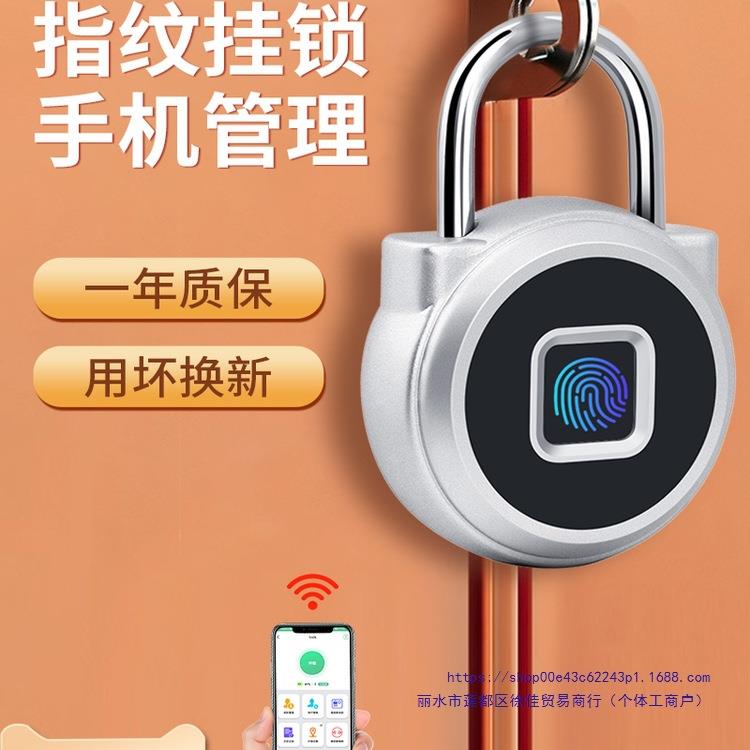 电智能指纹挂锁防水盗小锁密头防宿舍柜子JUI码锁学生书包行李箱