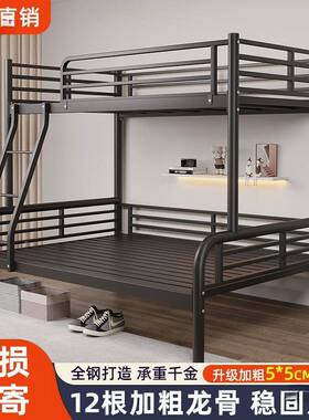 铁艺床上子MVX下床铺母双人双层床儿童学生宿舍高低床成人家用铁