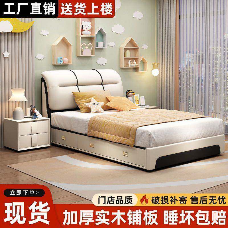 简约皮床高女孩单人床现代儿童床男软1.542412m储物孩包小档户型