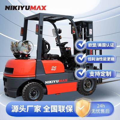 亚马爆款座驾式四轮动QUK叉车3吨LPG带罐逊汽油电柴内燃升降油叉