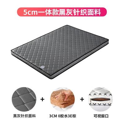 澜皇天硬然椰棕垫硬棕垫榻榻米床棕垫折叠榈垫乳胶席梦VFP思床床