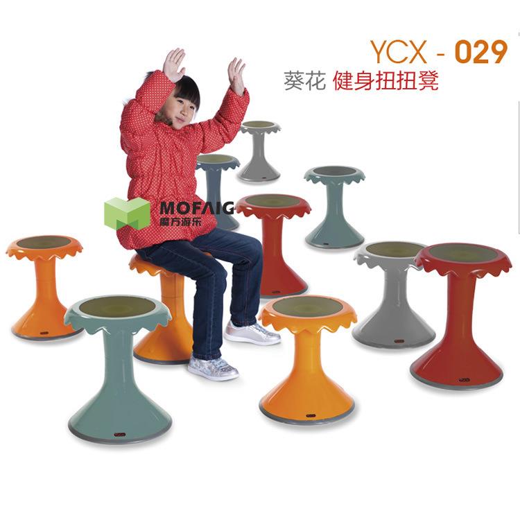 课早桌椅C教幼儿中小学生塑料Y椅HVK儿童扭扭凳Y-029