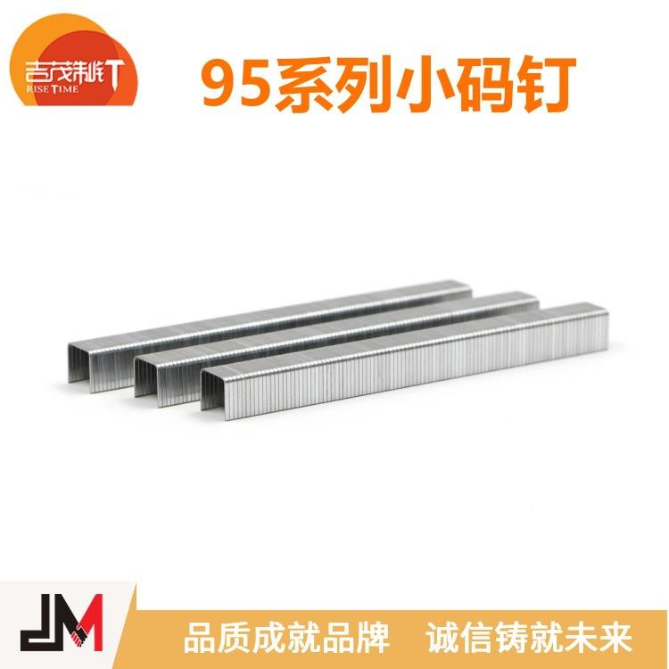 JM海外爆款951KFU2不锈钢30431601小码排9钉木工钉装潢5089512095