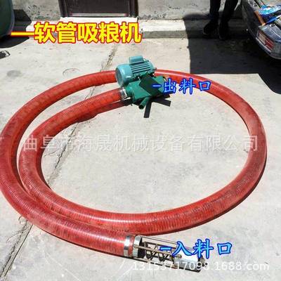 家用电适合多场合无轴龙绞输机海晟子颗粒石粉车沙载送TVV吸粮机