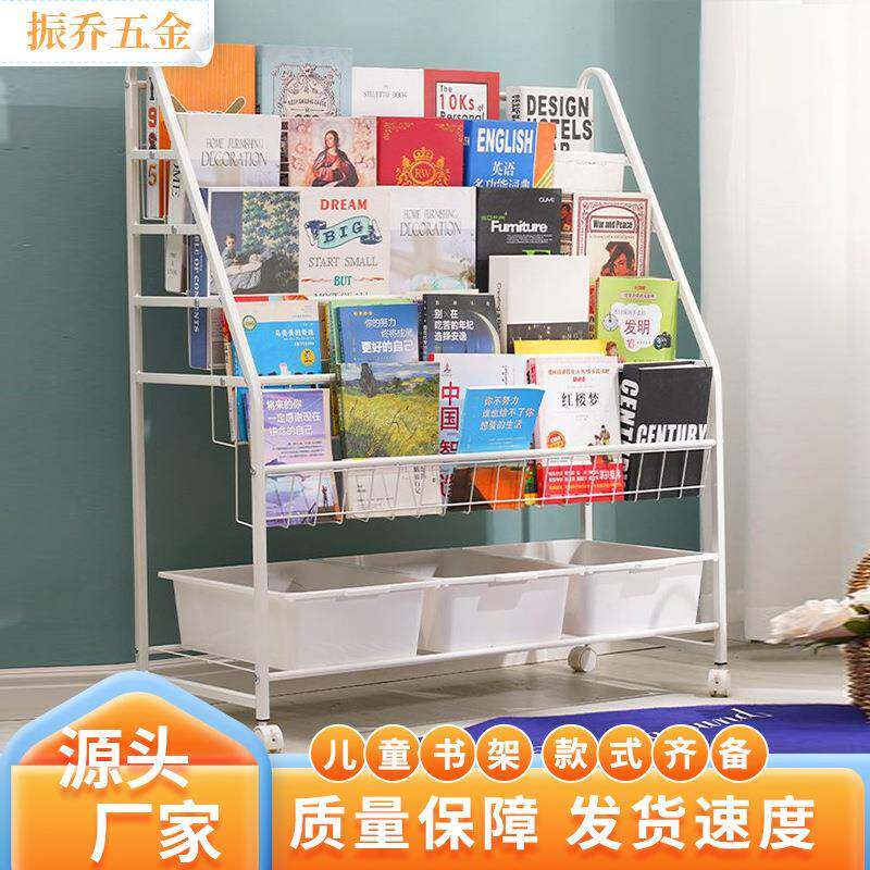 儿童书架现柜货落多层收纳分家用LZI玩具宝宝绘本地收纳整理层置