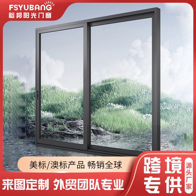 卧室阳台玻璃推拉门阳台窗纱一体重型推拉门简约客厅防晒推拉门窗