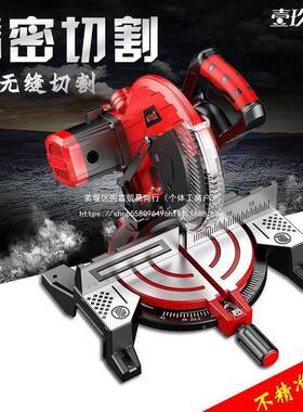 锯铝机45度20832角切铝割能机10寸铝材合金多功铝木材木工锯切角