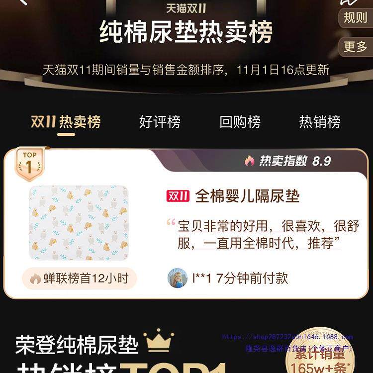 时寸代婴隔尿儿垫防水纯棉儿宝宝童可水洗透气春夏大尺护MDE理垫