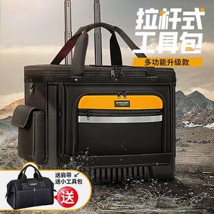 拉杆式工具箱木工用电大号特特厚耐用耐磨工具933包大轮便携专大