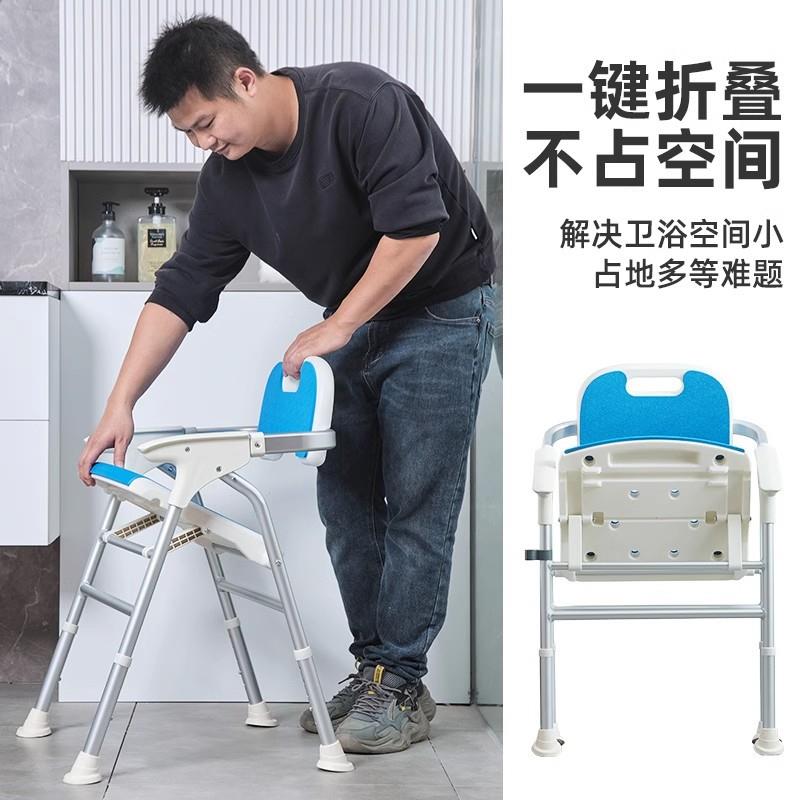 老人沐洗澡椅子折叠卫生间专EEE用浴室洗澡凳子可防坐凳滑孕妇浴