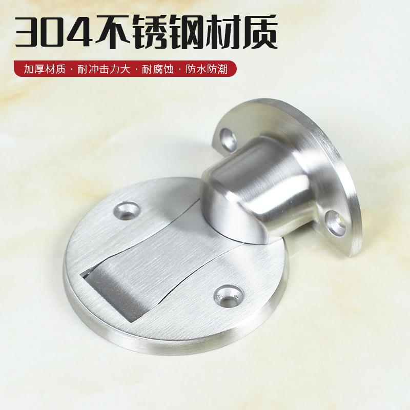 不锈钢门门吸隐形静音防撞门碰强磁免打卧孔地吸室TWU房隐藏式门