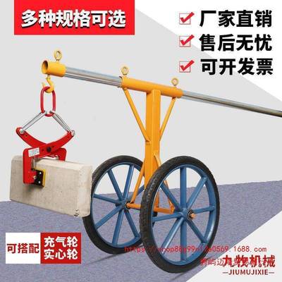 路沿石夹子石路石吊具大理夹石板路边石搬运安装夹路JKH牙缘石用