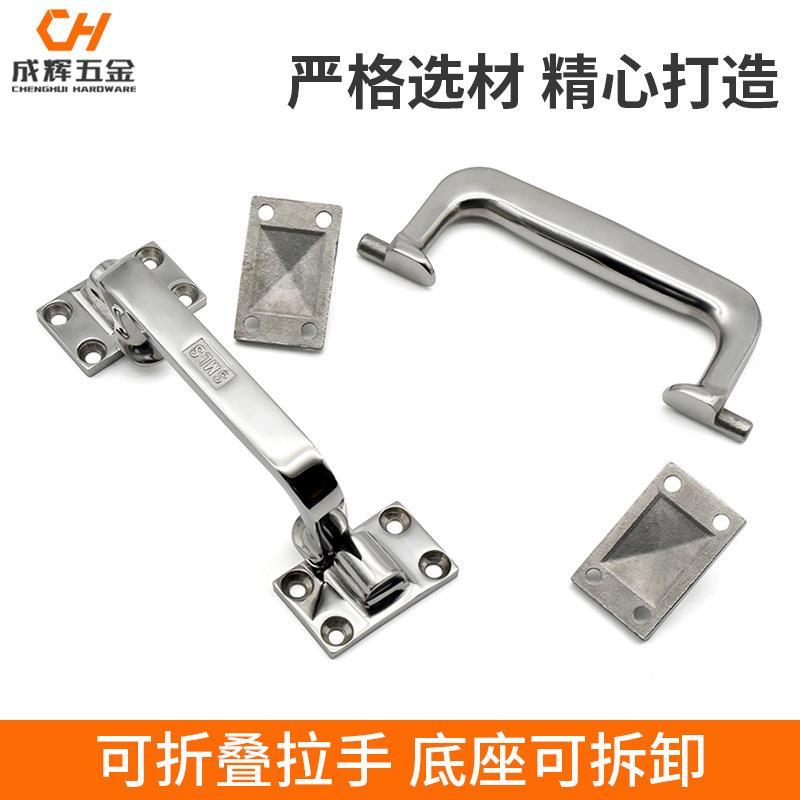 304不锈钢活动折叠拉手PL重018工业机MYN箱柜门提手械机设备型把