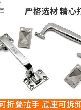 304不锈钢活动折叠拉手PL重018工业机MYN箱柜门提手械机设备型把