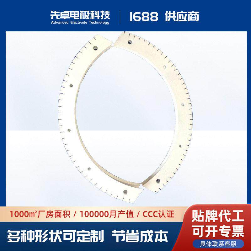 厂家供应铂金钛电极制氢钛阳极各种形状电镀用钛极加工定制