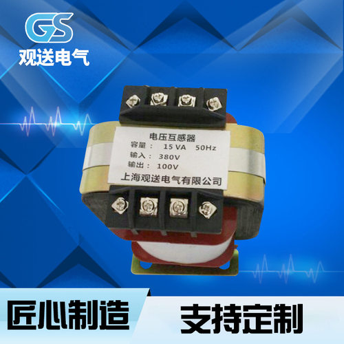 船用电压互感器380V互感器容量15VA/50HZ高频