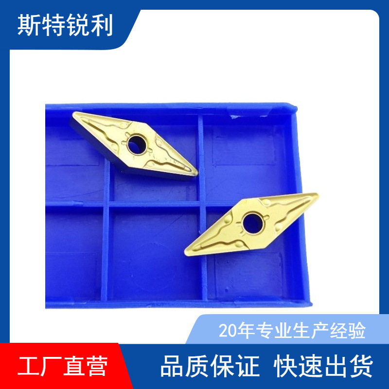 VNMG160404/160408/160402-HA PCD铝用35度菱形尖刀外圆数控刀片