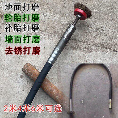 除锈打磨手持式打磨棒补胎打磨器电动打磨去锈墙面地面