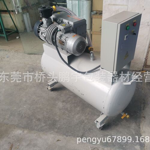 吸塑CNC精雕移动式真空泵