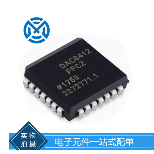 DAC8412FPCZ数模转换器原装现货