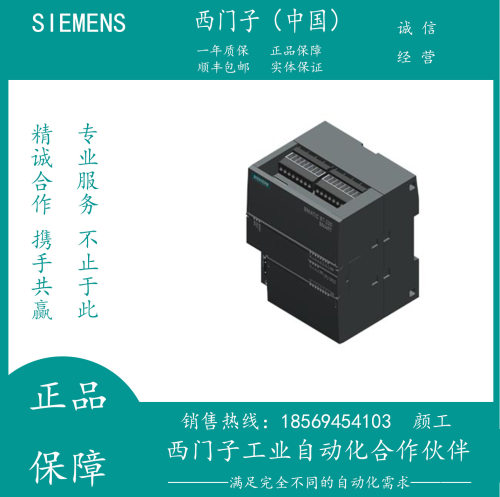 6ES7972-0AB01-0XA0诊断中继器