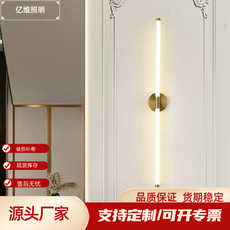 LED北欧镜前灯浴室化妆镜壁灯