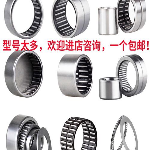 进口滚针轴承RNA NA4900 4901 4902 4903 4904 4905 4906A